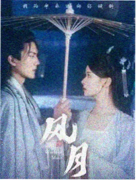 高清影视 历史正剧
