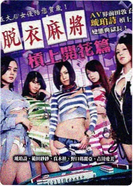 77影院电影 动画电影