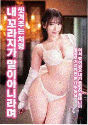 韩剧高分 职场剧